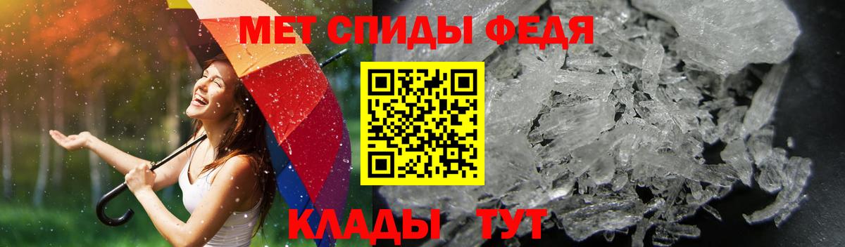 Курчатов  Амфетамин  АМФ  Вход с VPN  АМФ Розовый 