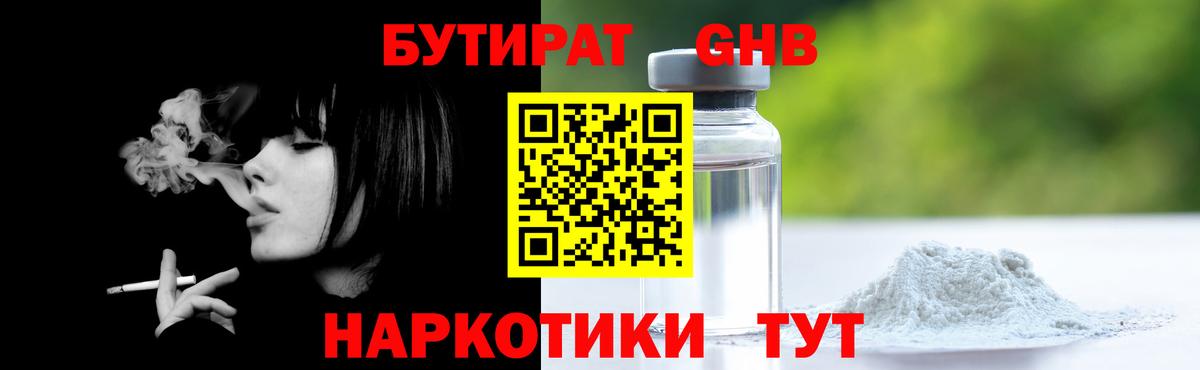 MDMA Курчатов