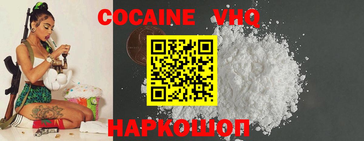 COCAIN Columbia  купить наркотики сайты  COCAIN  Вход с VPN  Курчатов  COCAIN Колумбийский 