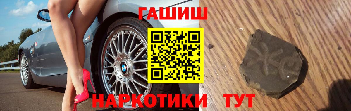 ГАШИШ Ice-O-Lator Курчатов