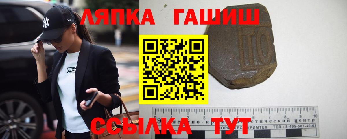 ГАШ Изолятор  ГАШ Изолятор  Вход с VPN  Курчатов 