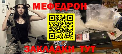 МДМА Кандалакша
