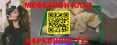 МДМА Кандалакша