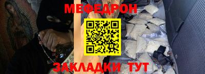 прущая мука Камышлов