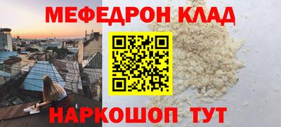 МДМА Кандалакша