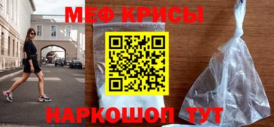 прущая мука Камышлов