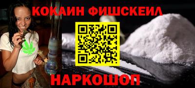 МДМА Кандалакша