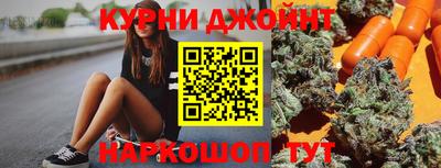 прущие грибы Канаш