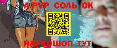 прущая мука Камышлов
