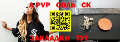 МДМА Кандалакша