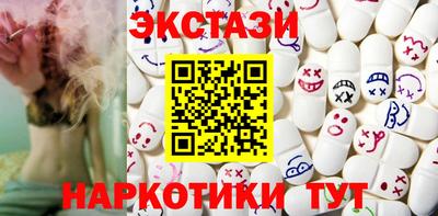 прущие грибы Канаш