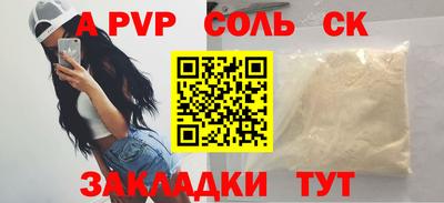 МДМА Кандалакша