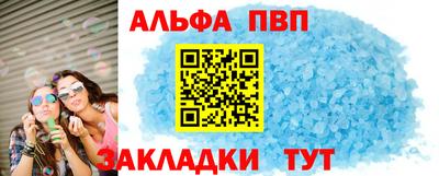 МДМА Кандалакша