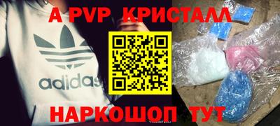 МДМА Кандалакша