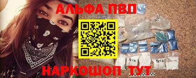 прущие грибы Канаш