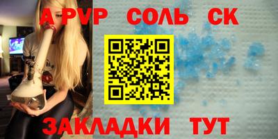 прущая мука Камышлов