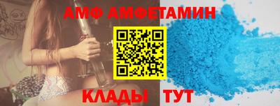 прущая мука Камышлов