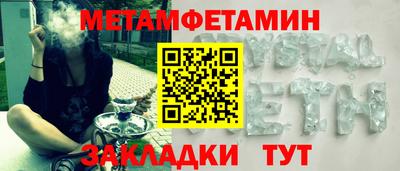 прущие грибы Канаш