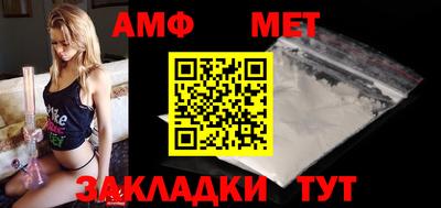 прущая мука Камышлов