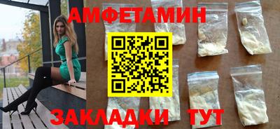 МДМА Кандалакша
