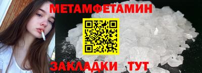 МДМА Кандалакша