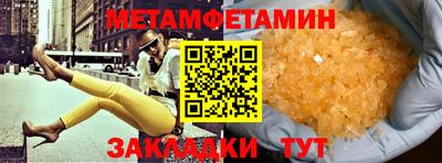 МДМА Кандалакша
