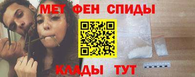 МДМА Кандалакша
