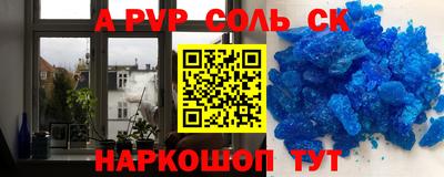 прущие грибы Канаш