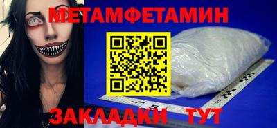 МДМА Кандалакша