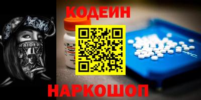 МДМА Кандалакша