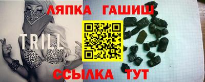 МДМА Кандалакша