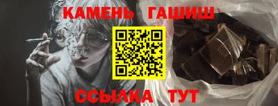 прущие грибы Канаш