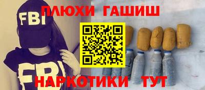 прущие грибы Канаш