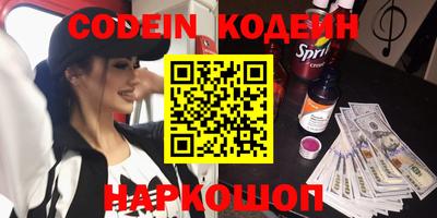 прущие грибы Канаш