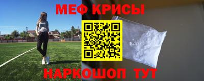 прущая мука Камышлов
