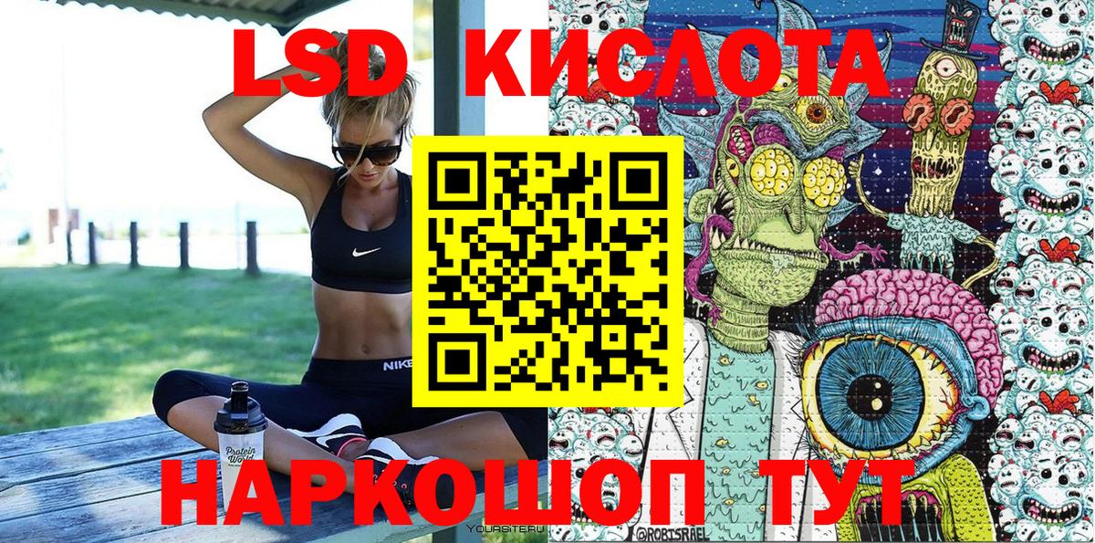 НБОМе  Курчатов  ЭКСТАЗИ  Меф МЯУ МЯУ   Каннабис  Вход с VPN  МЕТ  МДМА  ГАШИШ 
