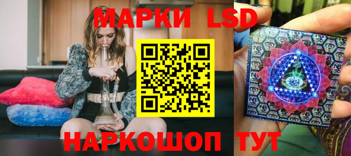 Марки N-bome 1500мкг  Вход с VPN  Курчатов  Марки N-bome 1500мкг 
