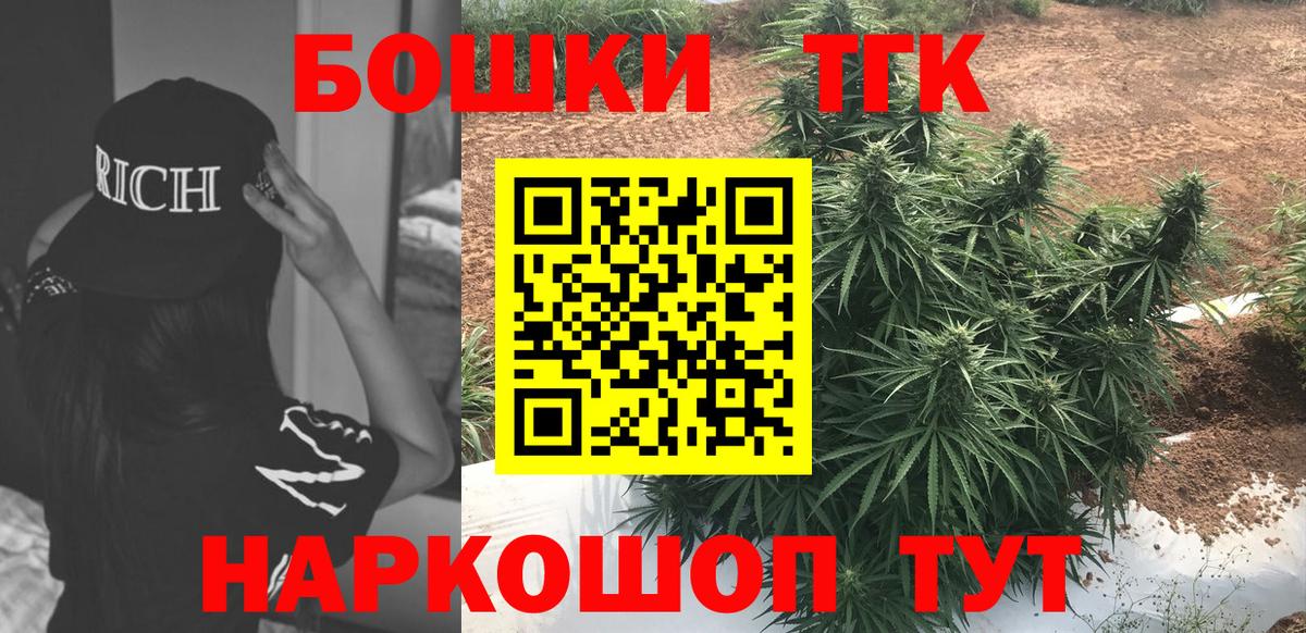 МАРИХУАНА семена  Каннабис AK-47  Курчатов  Вход с VPN  Каннабис гибрид 